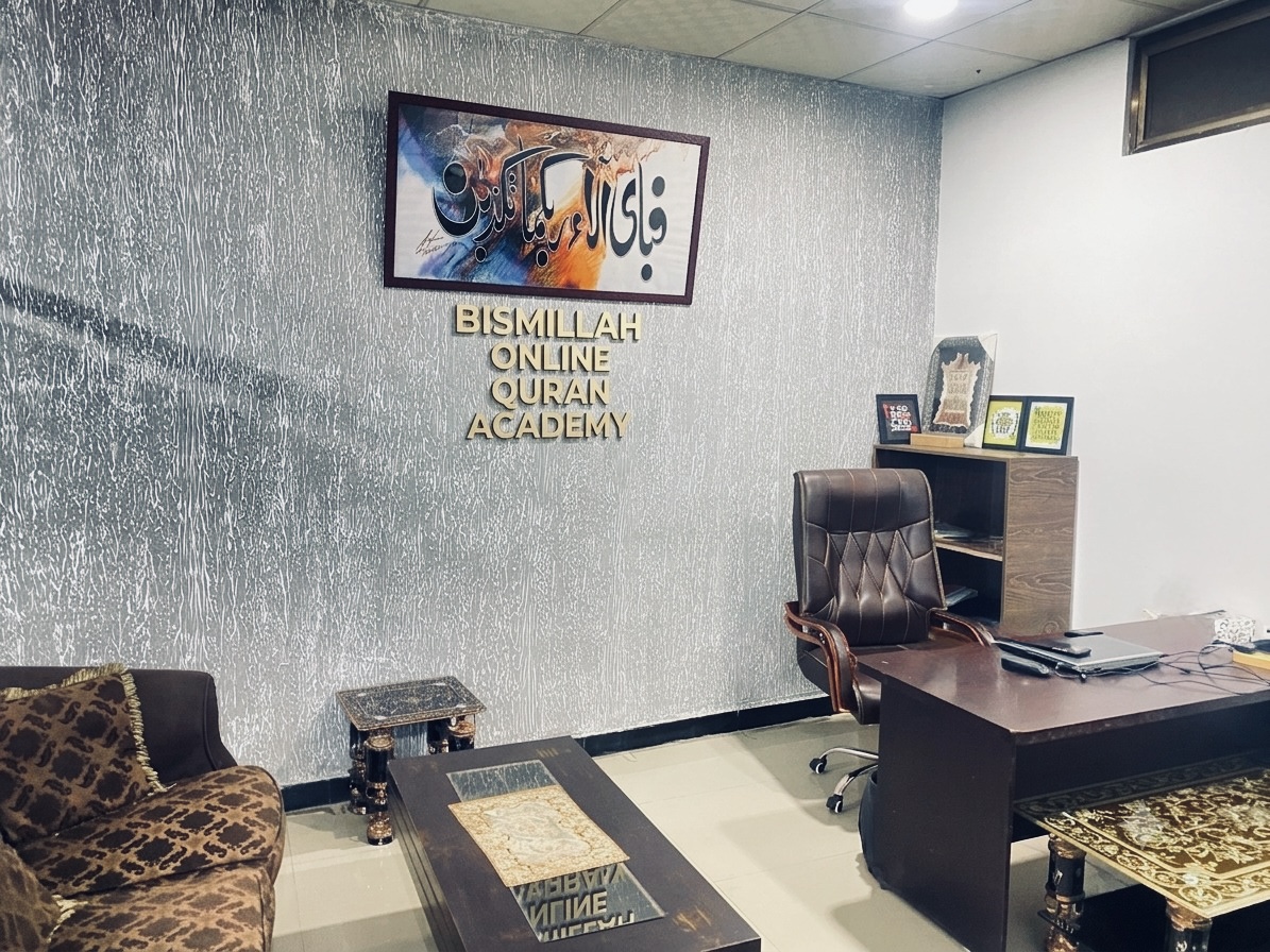 Quran Recitation Class